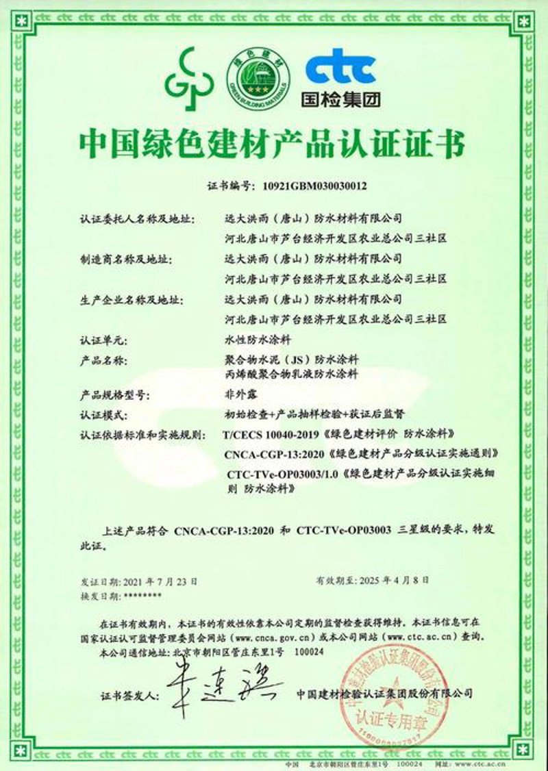 建筑材料行业的最新动态